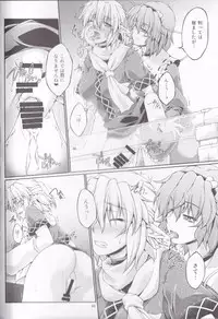 [Kougeki (Ootsuki Wataru)] Hashihime Jougi -Sou- (Touhou Project) [2018-01-09]