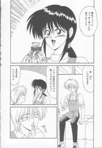 [Ikoma Ippei] Marugoto Okusan!