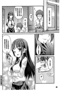 [燵成][潤愛メドレー][chinese]