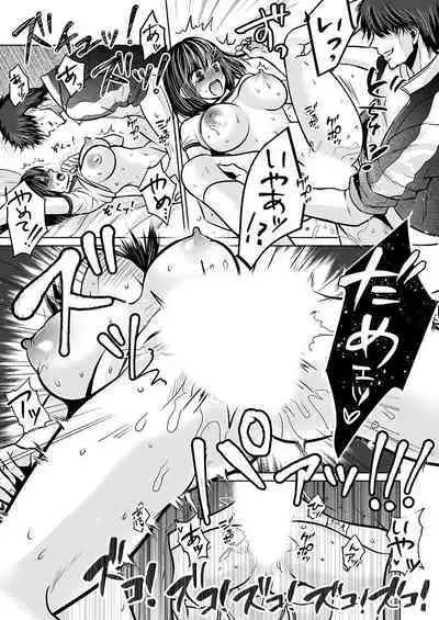 Kareshi no menomaede… sonyuu tteru!?~ Zetsurin kouchi no namahame zetchou shidou