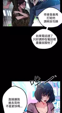 女神网咖 9-12 chinese