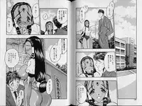 [Aura Seiji] Gakuen Maria