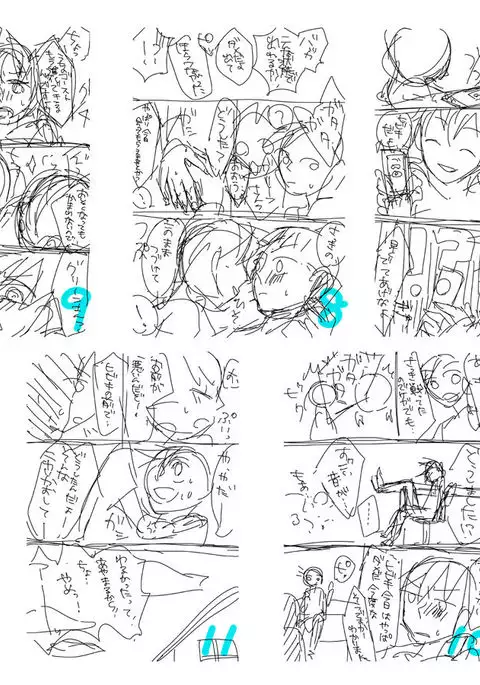 シュールなエロ漫画