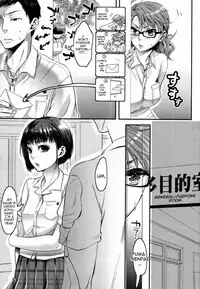 Aisare Shouwaru Love Bitch