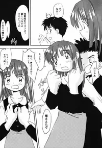 Hin-nyu v41 - Hin-nyu Tengoku