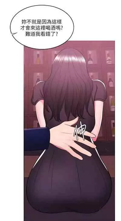 【周一连载】湿身游泳课（作者：0510&TB Production） 第1~24话