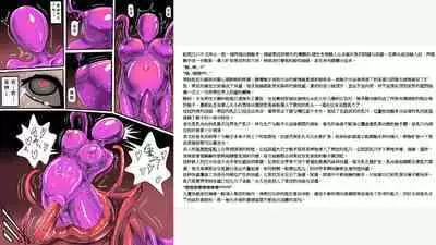 ZXC 乳膠地牢遊戲同人(Scabbard大大的約稿)