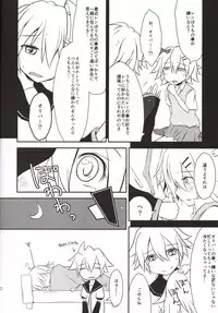 (C84) [Uzumaki Shikenkan (Shiomi Shijimi)] Len-Daisuki Syndrome (VOCALOID)