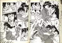 [Katase Kyoji] Gokuraku Rensha (Ghost Sweeper Mikami) [Chinese]