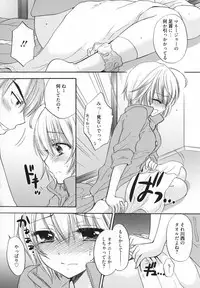 [Ozaki Miray] Houkago Love Mode - It is a love mode after school