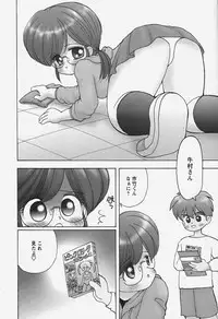 [Mimuda Ryouzou] Tapu Tapu Randoselita