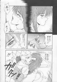 [Ikoma Ippei] Marugoto Okusan!