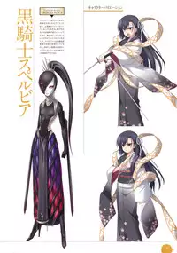 11eyes complete illustworks