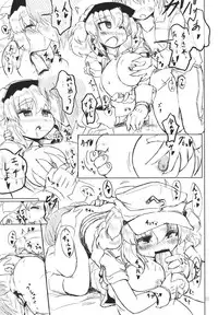 (C77) [Panzers (Okiraku Nic)] Nitorin H (Touhou Project)