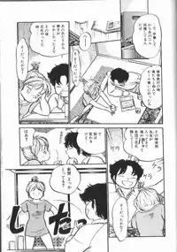 [Maka Fushigi] Harenchi Kiss