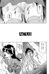 [Kouda Tomohiro] Petit-Roid 3 Vol. 3