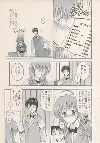 Action Pizazz 2008-01