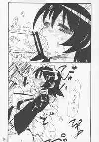 [King Revolver (Kikuta Kouji)] Iroha no Oku (Samurai Spirits)