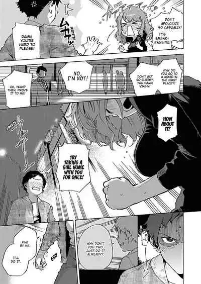 Yamitsuki Pheromone | Addictive Pheromone