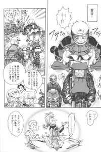 [Anthology] Ran-Man Vol.5 Boyish Girl Anthology