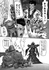 (CR21) [Alice Syndrome (Various)] Geki Ni (Sakura Taisen)