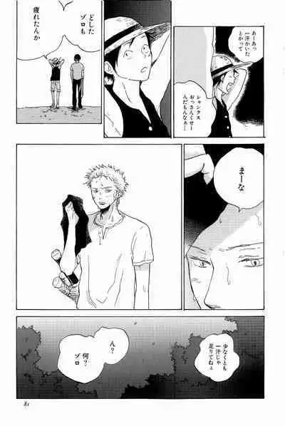 Doujinshi Selection Nobara Aiko