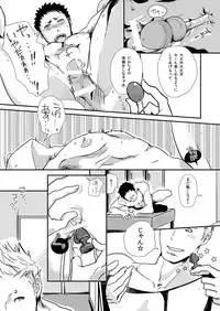 [Hoshi no Hako (Eto)] Movdai (Haikyuu!!) [Digital]