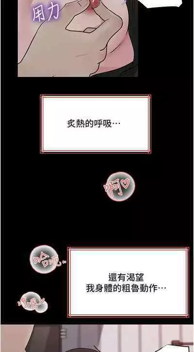 深入小姨子 44-50