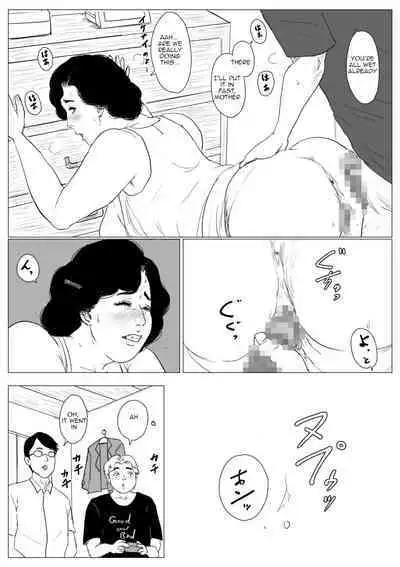 Haha ni Koishite Tokubetsu Hen 3 Making Love with Mother Special 3