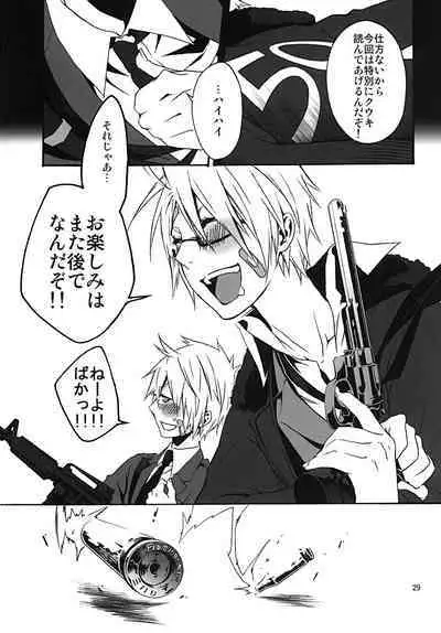 Chikyuu ga Marukute yokatta Omounda