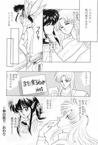 [Kitahara Aki] Himitsu no Houkago