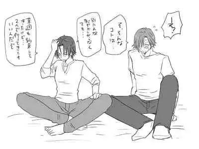 Changed into a Girl, with My Best Friend