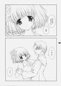 (C69) [Shigunyan] Honey Deep 3-2 SxP | SNAxPAN (Harry Potter)