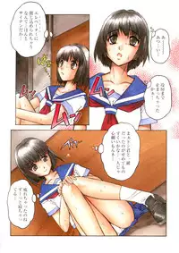 [Juubaori Mashumaro] Sacrifice