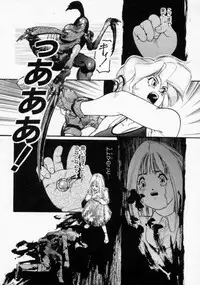 [Protonsaurus] Maroru the CHRIST 1