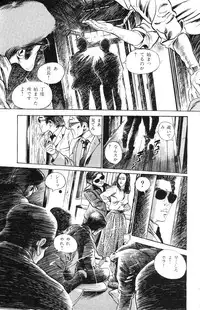 [Takashi Ishii] Tenshi no Harawata Vol. 02