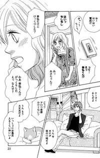 [Isezaki Yuzu] Onii-chan to love Night