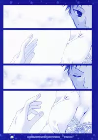 (C73) [PEKORA (peko)] Minami-san Chi no Onee-san (Minami-ke)