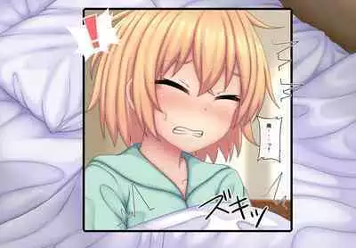 Parasitic takeover story Part2