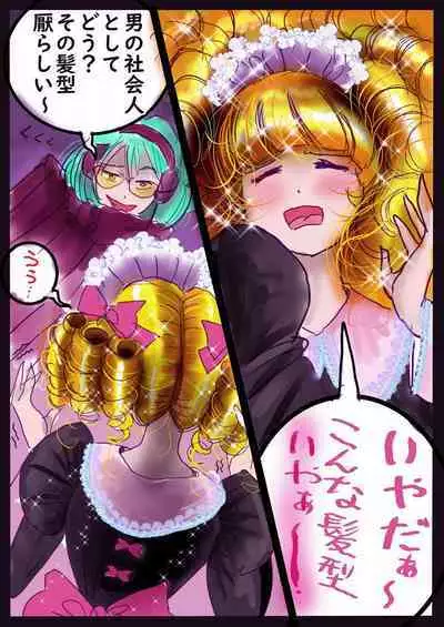 Kyousei Jyosou Hyaku Monogatari III "TIKUBI"