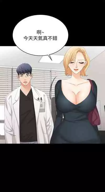 [HOYA&朴敏]交換遊戲 (交换游戏 wife swap game)_第四部分