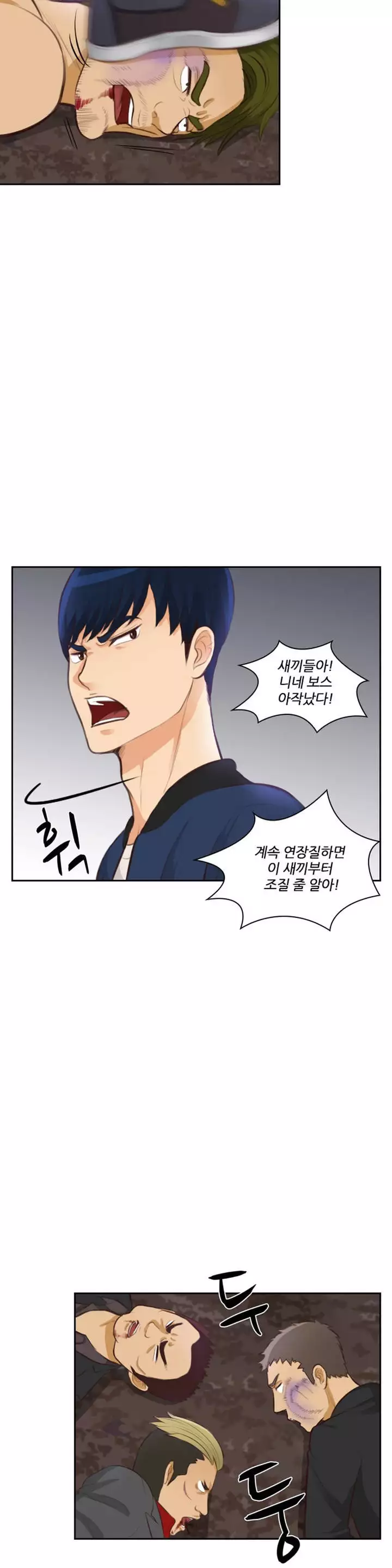 Before the 30 Ch. 0-35