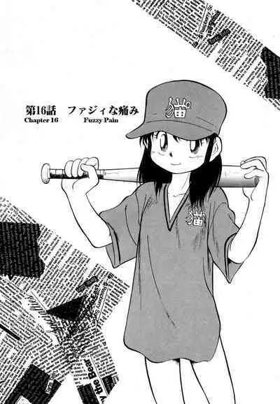 Nekoja Nekoja 3 Ch. 13-16