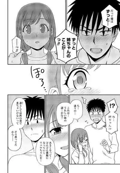 COMIC Penguin Club 2022-05