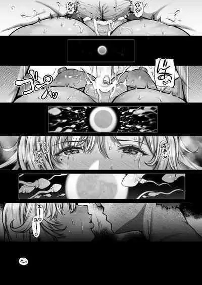 [Lv.41 (41)] Tottemo Shikoreru Furutachi senpai