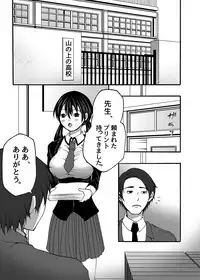 [Win Win] ~ Sakunyuu ~ milk Queen Soushuuhen [Digital]