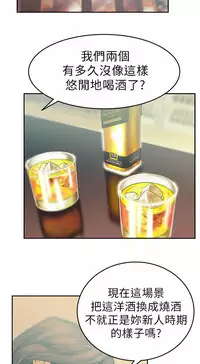 [哈士奇小子＆Minumindu] 心動！MY OFFICE LADYS 第1季 [中国翻訳]