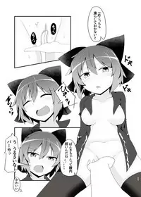 Kao made Aka ni Somete