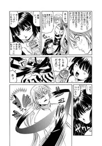 [Anthology] Karyou Gakuen Shotoubu 2011-05 [Digital]