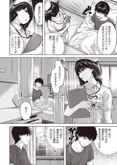 COMIC Kairakuten BEAST 2022-01